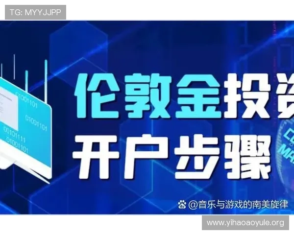 壹号平台开户：壹号平台的客户服务与常见问题解答指南
