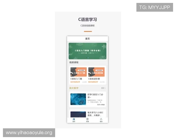壹号平台官网注册入口及app下载指南，助你快速完成注册体验优质服务