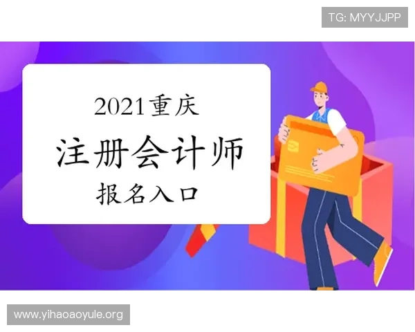 壹号平台注册入口官网下载最新版本，确保软件安全无病毒