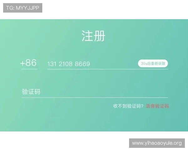 壹号平台注册链接官方下载步骤详解，确保顺利注册体验