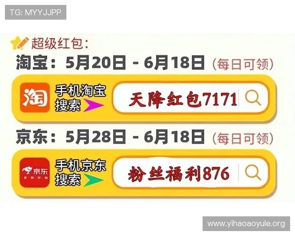 壹号平台网站超值折扣优惠信息实时更新，帮你轻松找到心仪商品