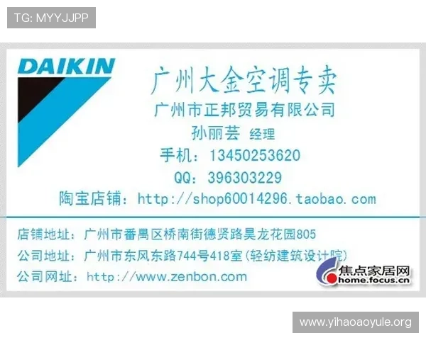 壹号旗舰厅官方地址官方公告，确保用户访问的地址安全可靠