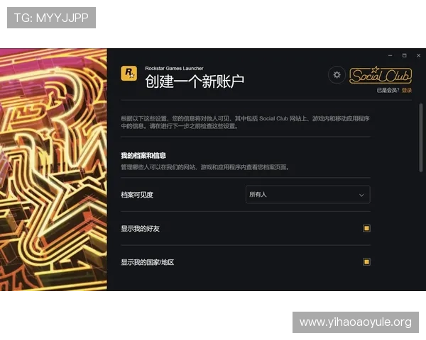 壹号注册入口与教程：详细步骤指导帮助新用户顺利注册使用